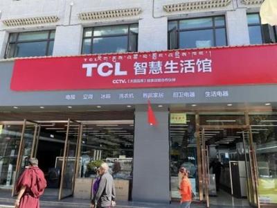 TCL集成灶旗艦店落地魔都，以智能科技全場(chǎng)景構(gòu)建溫暖家居體驗(yàn)